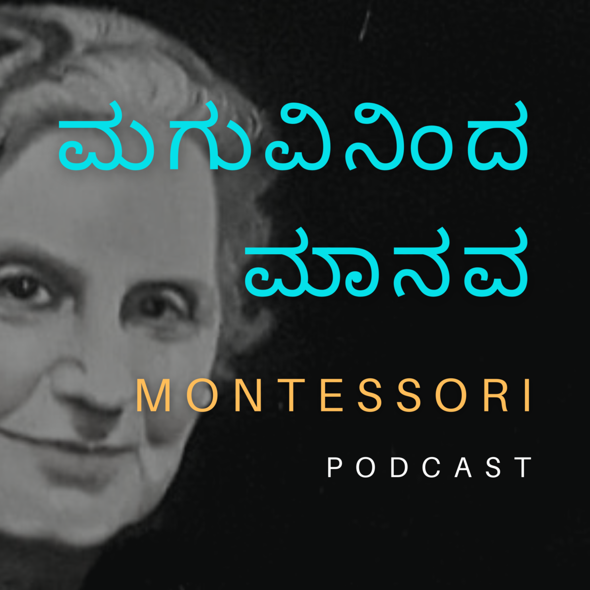 Episode 16 – Origin of the Montessori  Method